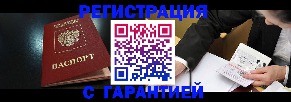 регистрация для дет. сада в Гулькевичах